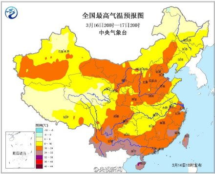 全省天气预报最新查询-全省的天气预报-第1张图片-雾华天气