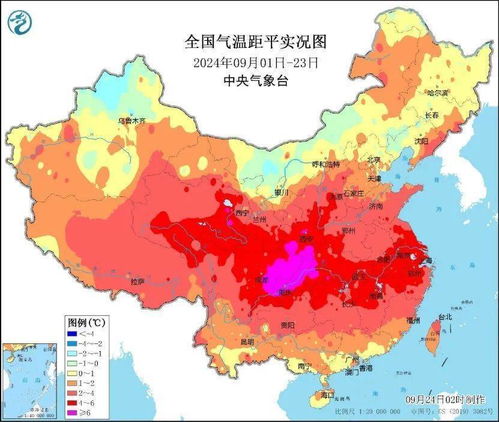 全省天气预报最新查询-全省的天气预报-第3张图片-雾华天气