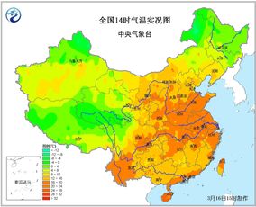 全省天气预报最新查询-全省的天气预报-第2张图片-雾华天气