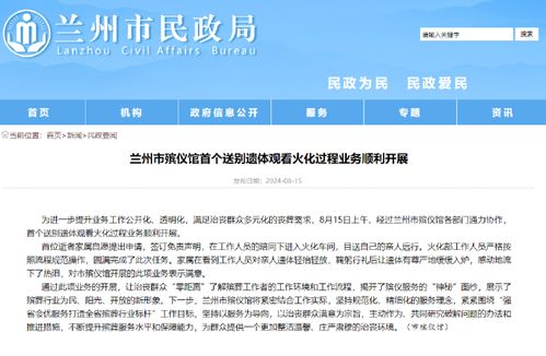 限行兰州时间扣多少分-限行兰州-第1张图片-雾华天气