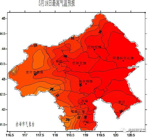赤峰天气预报30天查询最新消息承德疫情-赤峰天气预报30天查询-第3张图片-雾华天气