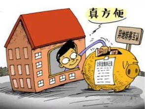 上海外地车限行时间-上海外牌限行时间表-第2张图片-雾华天气