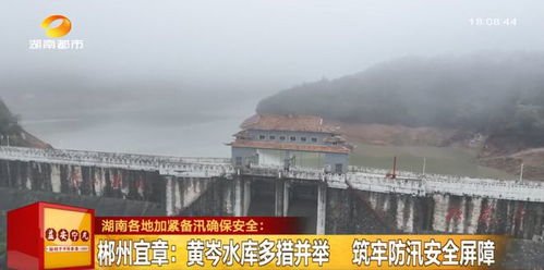 株洲天气预报15天查询最新消息及时间-株洲天气预报15天查询-第1张图片-雾华天气
