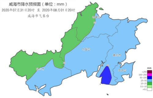 威海天气预报30天-威海天气预报30天查询-第3张图片-雾华天气