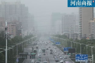 郑州天气预报7天一周-郑州天气七天-第2张图片-雾华天气