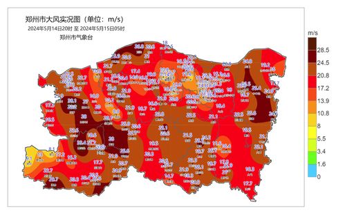 郑州天气预报7天一周-郑州天气七天-第3张图片-雾华天气