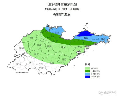 淄博天气预报15天查询结果-淄博天气预报15天查询-第3张图片-雾华天气