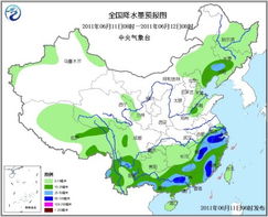 全国天气预报中央气象台最新-全国天气预报中央气象台最新播报情况-第2张图片-雾华天气