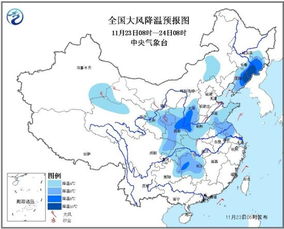 全国天气预报中央气象台最新-全国天气预报中央气象台最新播报情况-第3张图片-雾华天气