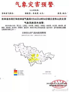 吉林农安天气预报查询15天-农安天气预报查询15天-第2张图片-雾华天气