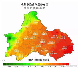 成都天气预报7天准确今天45度-成都天气预报7天准确-第2张图片-雾华天气