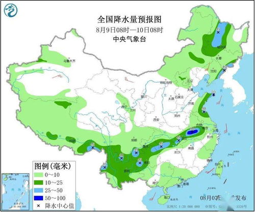 山东寿光天气预报-山东寿光天气预报30天-第1张图片-雾华天气