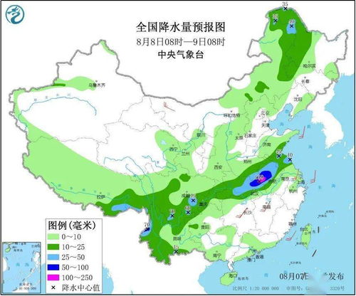 山东寿光天气预报-山东寿光天气预报30天-第3张图片-雾华天气