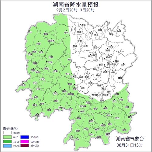 郴州天气40天-郴州天气40天情况-第1张图片-雾华天气