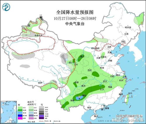 平顶山天气预报30天准确表-平顶山天气预报30天准确-第1张图片-雾华天气