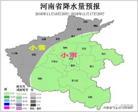 平顶山天气预报30天准确表-平顶山天气预报30天准确-第2张图片-雾华天气