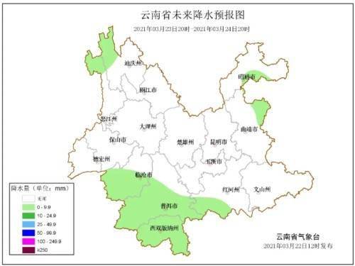 昆明市天气预报30天-昆明天气预报30天-第3张图片-雾华天气
