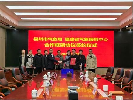 三明天气预报15天查询-三明天气预报15天-第2张图片-雾华天气