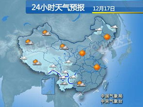 中国天气预报15天查询当地-全国31个省份天气预报-第1张图片-雾华天气