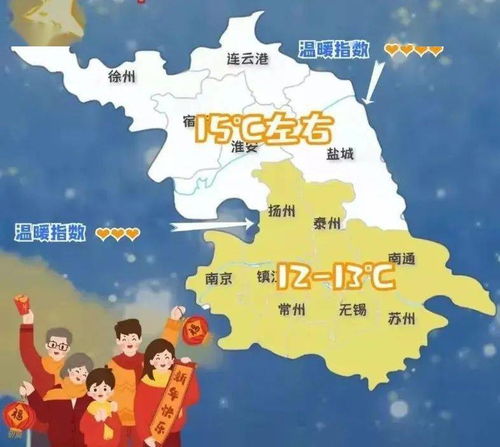 宜兴天气预报一周15天-宜兴天气,预报-第2张图片-雾华天气