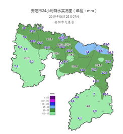 安阳天气预报15天查询-安阳天气预报15天查询免费-第3张图片-雾华天气