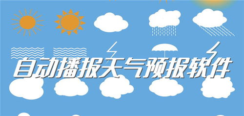 北京今天天气预报详细24小时-北京今天天气预报24小时实报-第2张图片-雾华天气