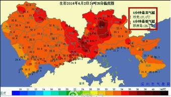 深圳未来30天天气预报一览表-深圳未来30天天气预报-第2张图片-雾华天气