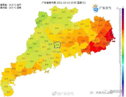 梅州天气预报15天-广州梅州天气预报15天-第1张图片-雾华天气