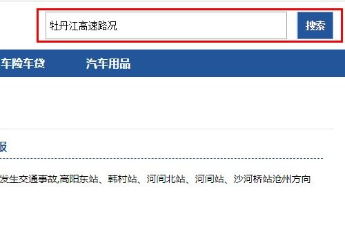 敦化天气预报15天查询-敦化天气预报15天查询一周天气预报-第1张图片-雾华天气