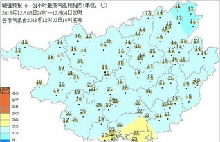 桂林的天气预报30天查询-桂林天气预报15天天气-第1张图片-雾华天气