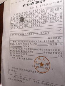 限行扣分吗-车辆尾号限行扣分吗-第3张图片-雾华天气