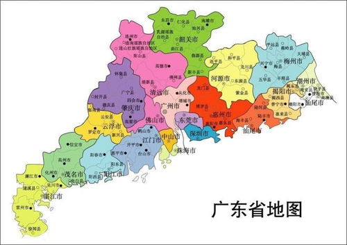广东有哪些城市有机场-广东有哪些城市-第2张图片-雾华天气