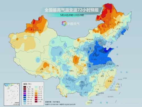 石家庄天气明天几度-石家庄明天多少度-第3张图片-雾华天气