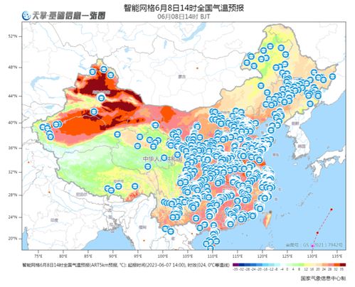 石家庄天气明天几度-石家庄明天多少度-第2张图片-雾华天气