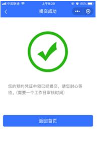 上海限行外地车时间规定-2024上海外地牌照限行-第3张图片-雾华天气