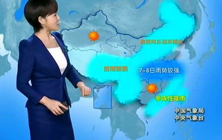 今晚1930天气预报回放视频-今晚1930天气预报回放视频回-第2张图片-雾华天气