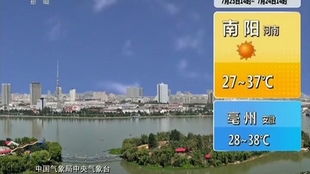 今晚1930天气预报回放视频-今晚1930天气预报回放视频回-第3张图片-雾华天气