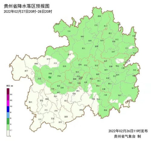 贵阳天气预报15天查询结果-贵阳天气预报15天查询结果周公解梦大全查询-第3张图片-雾华天气