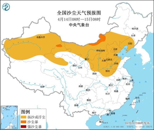 中国34个省一览表-34个省份的天气预报-第3张图片-雾华天气