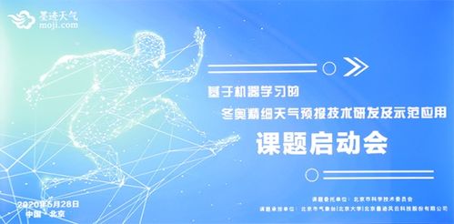 免费的天气预报-免费的天气预报哪款比较好最实用-第1张图片-雾华天气