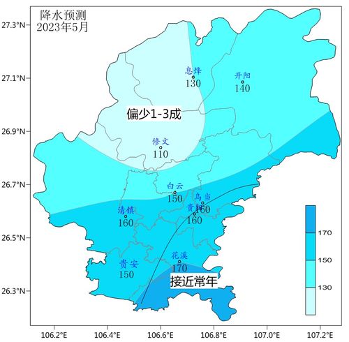 3月份贵阳天气情况表-贵阳天气预报15天准确-第1张图片-雾华天气