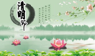 西安清明节限号-西安清明假期限号-第3张图片-雾华天气