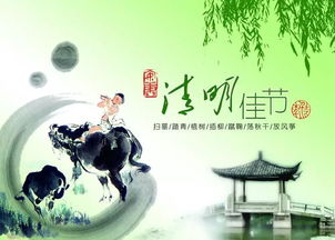 西安清明节限号-西安清明假期限号-第1张图片-雾华天气