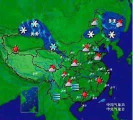 中央气象台天气预报15天准确吗-中央气象台天气预报15天准确-第2张图片-雾华天气