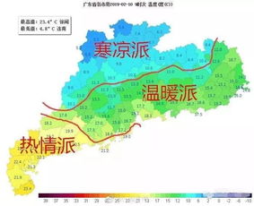 江门天气预报15天查询-江门天气预报15天查询百度百科-第3张图片-雾华天气