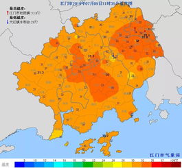 江门天气预报15天查询-江门天气预报15天查询百度百科-第1张图片-雾华天气