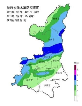 汉中天气预报15天查询结果表-汉中天气预报15天查询-第1张图片-雾华天气
