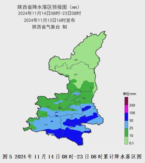 汉中天气预报15天查询结果表-汉中天气预报15天查询-第3张图片-雾华天气