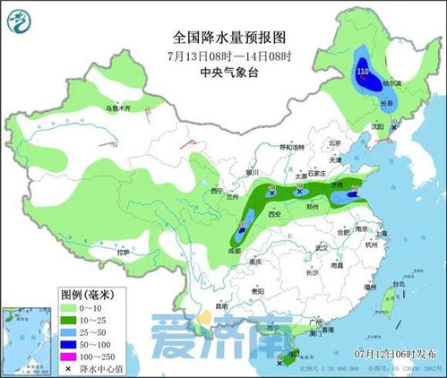 山东商河天气预报15天查询-商河天气预报15天查询-第2张图片-雾华天气