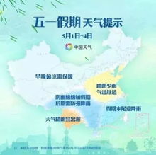 澧县天气预报15天查询当地-澧县天气预报15天查询-第1张图片-雾华天气